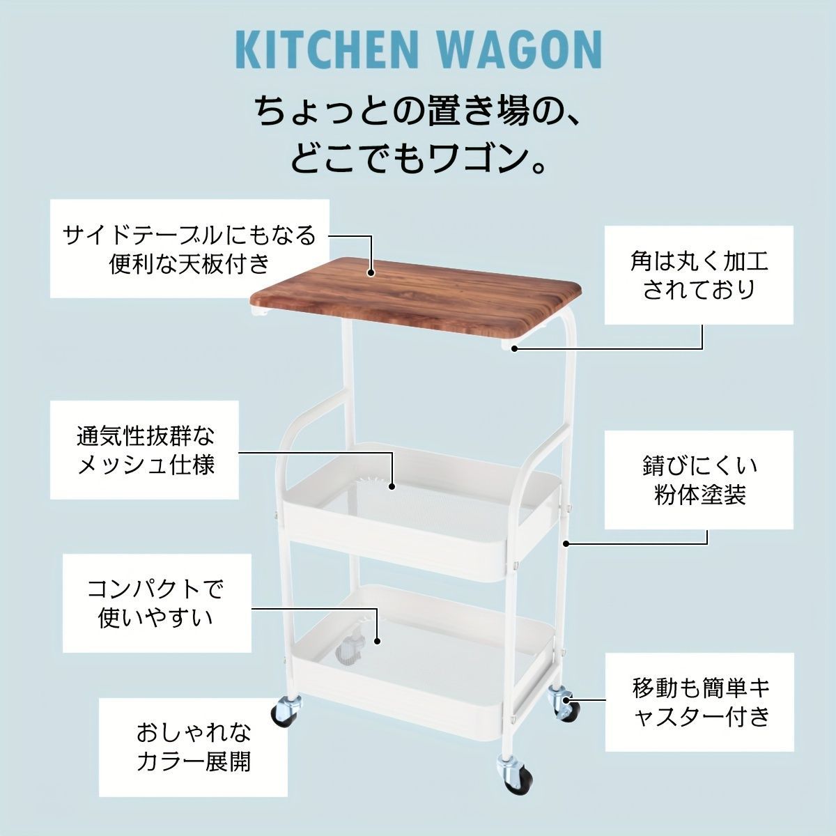 【新品・未使用】　キッチンワゴン　天板タイル　キャスター付き　収納 キッチンワゴン 天板付き キャスター付き スチールワゴン 大容量