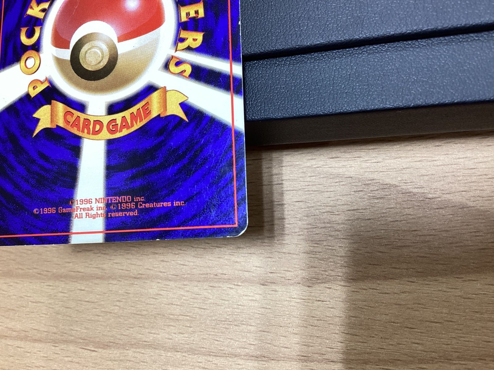 MA291 ポケモンカード カイリキー Lv54 通信進化 旧裏ポケカ