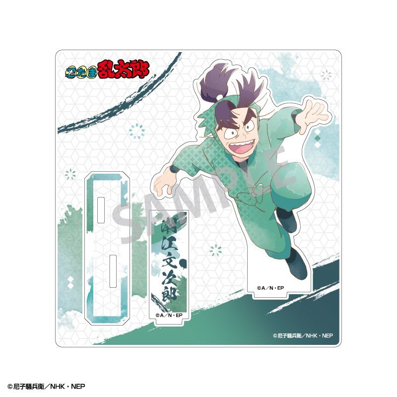 新品/公式】忍たま乱太郎_アクリルスタンド 潮江文次郎／カミアニ