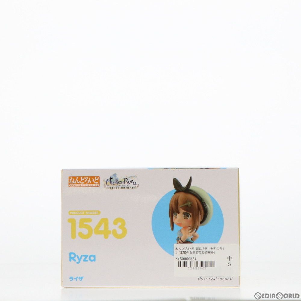ねんどろいど 1543 ライザ ライザのアトリエ 〜常闇の女王と秘密の隠れ家〜 完成品 可動フィギュア トイテック ねんどろいど 1543 ライザ ライザのアトリエ 〜常闇の女王と秘密