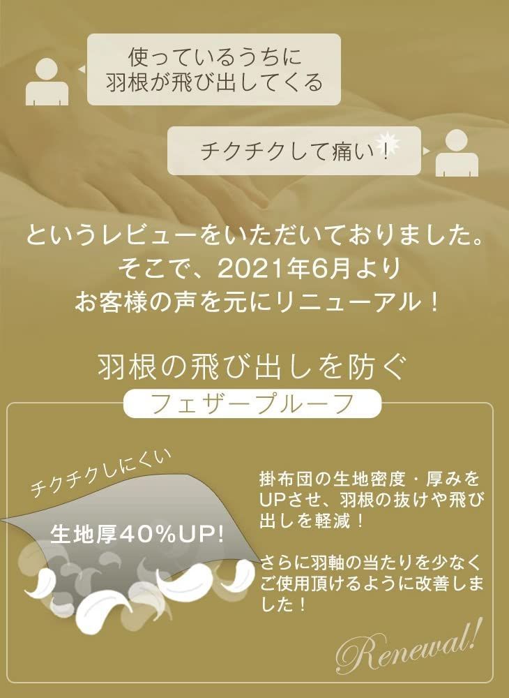 【特価セール】布団セット タンスのゲン シングル 羽根布団 7点セット 【首元まで暖か襟丸＆フェザー30％増量】 増量2.0kg スモールフェザー100％ 抗菌 防臭 掛け布団 敷布団 枕 セット パープル 61190054 33 (76224)