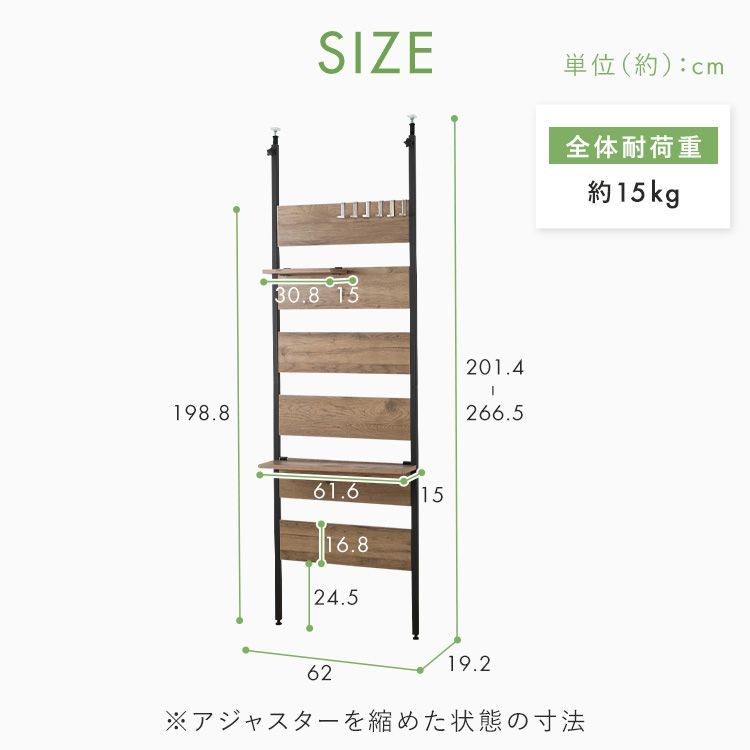 PWLRHT62 突っ張り