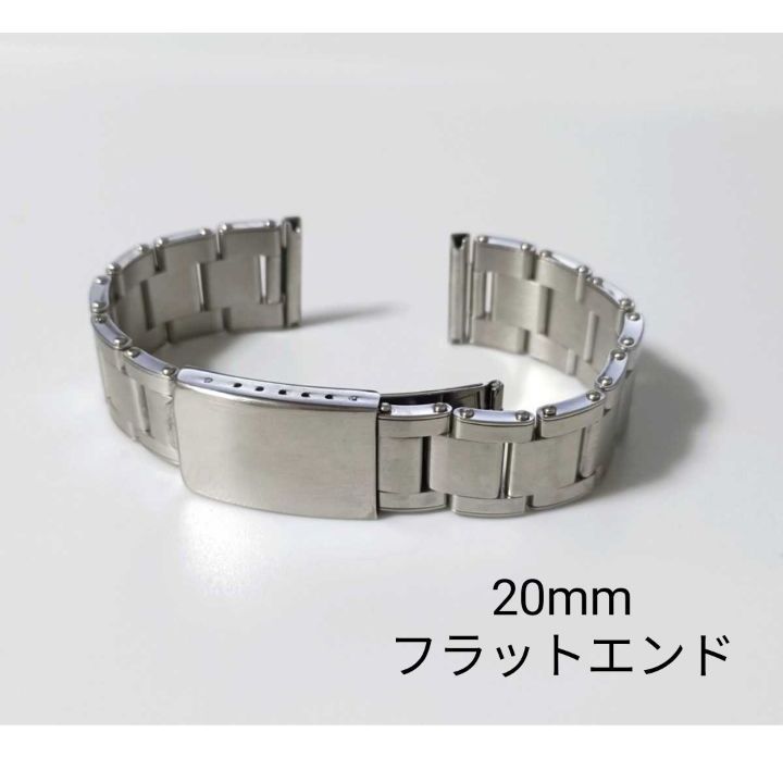 20mm 腕時計 修理交換用 汎用 リベット ブレスレット フラットエンド 