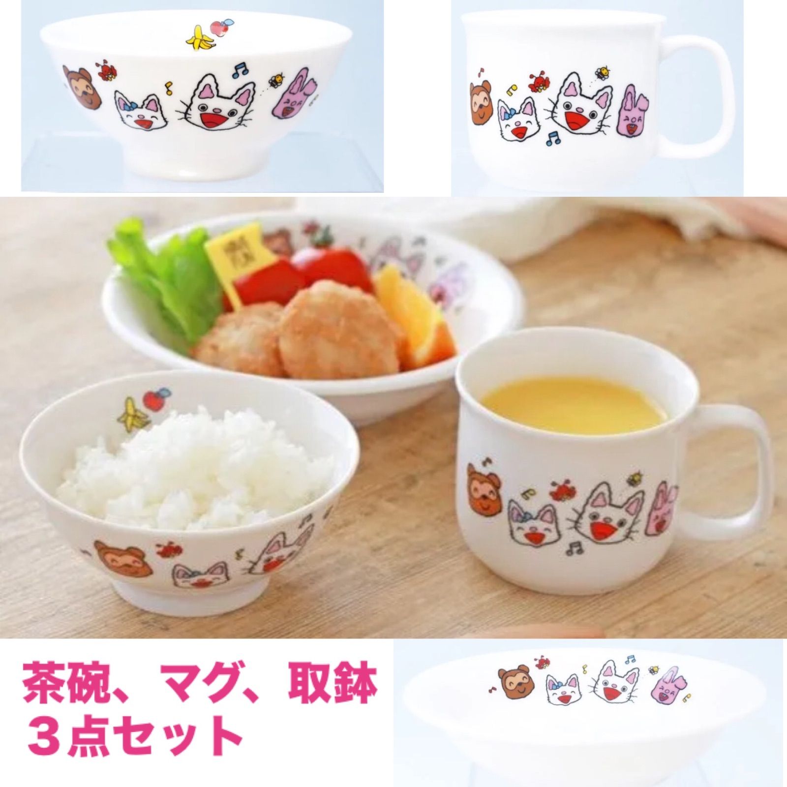 値下げ》ノンタンお食事3点セット3種組 ○0480776U - メルカリ