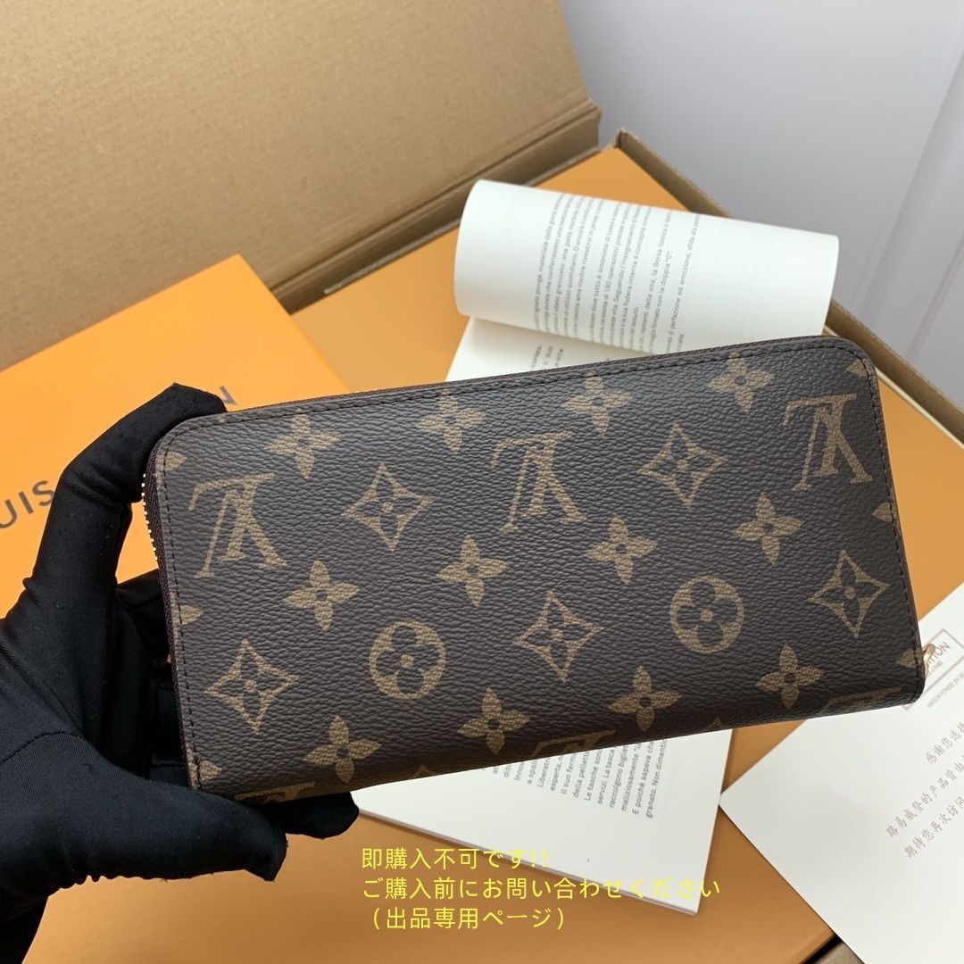 超美品 LOUIS VUITTON ルイヴィトン長財布 さいふ LV 長財布