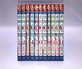 【中古】【コミック】水神の生贄（全１１巻）
