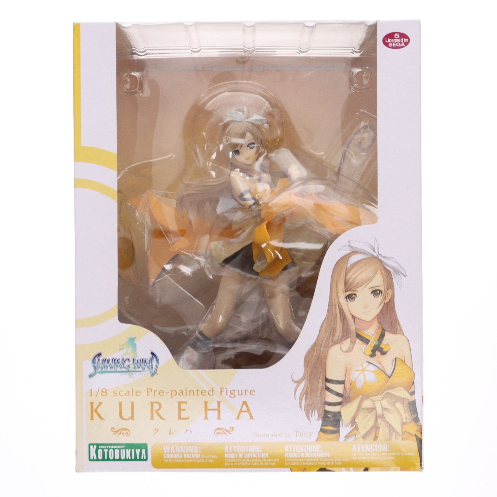 クレハ シャイニング・ウィンド 1/8 完成品フィギュア(PP179 クレハ シャイニング・ウィンド 1/8 完成品フィギュア(PP179