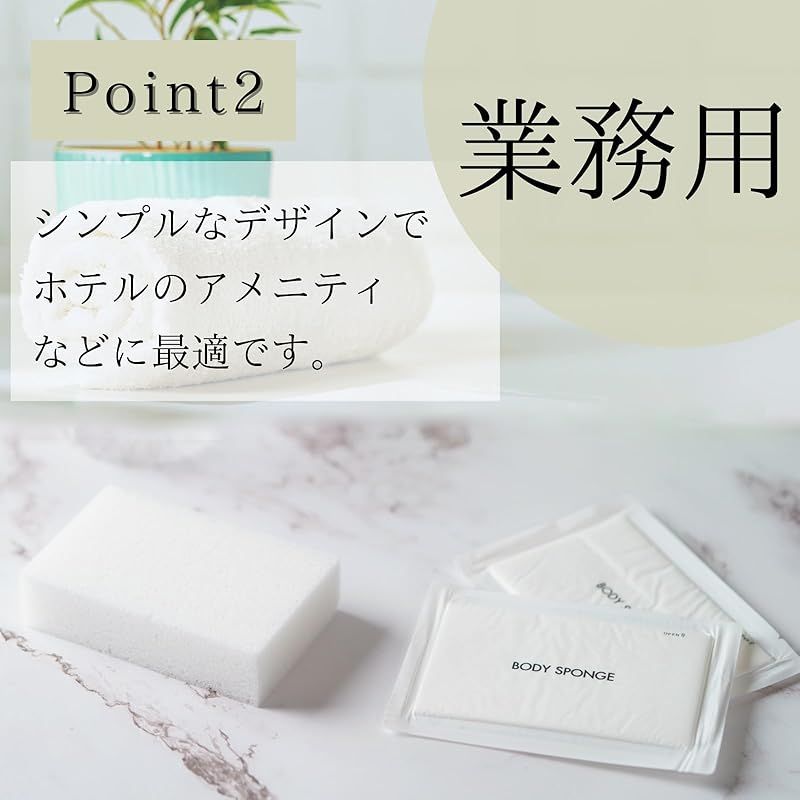 toysfan トイズファン 業務用 圧縮ボディスポンジ 500個入 使い捨てタイプ 厚さ約30mm 入浴バスグッズ レジャーホテル 宿泊施設 洗浄 洗体スポンジ FFCRYSTALESIA_COM