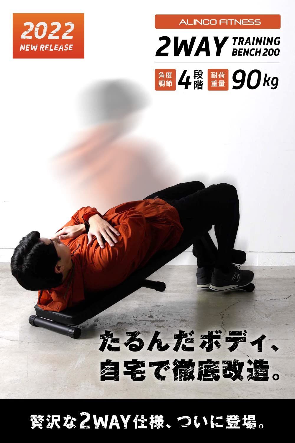 人気商品】宅トレ 筋トレ 折りたたみ式 腹筋台 省スペース収納
