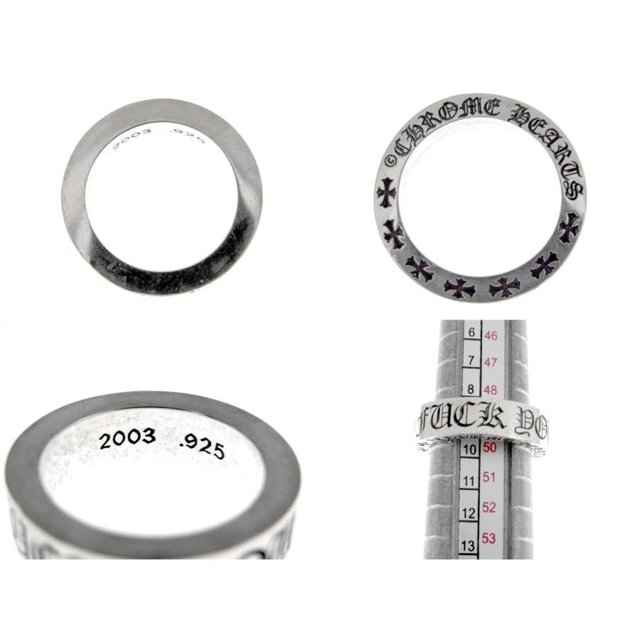 クロムハーツ CHROME HEARTS 【 6mm SPACER FUCK YOU 】 6mm スペーサー ファックユー シルバー リング  36803 - メルカリ