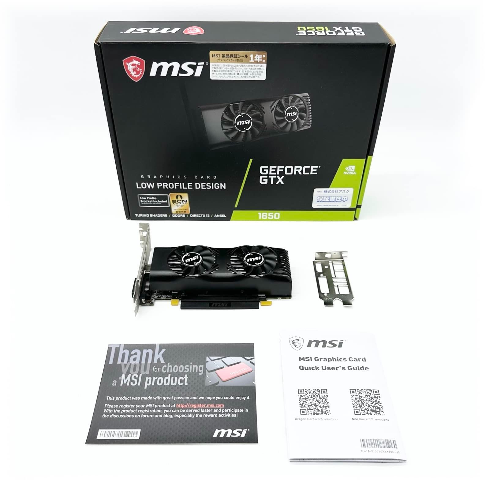 MSI GeForce GTX 1650 4GT LP グラフィックスボード VD6989