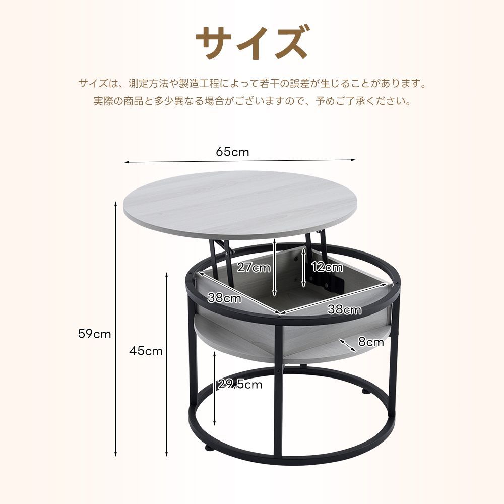グレー＆ブラック脚 昇降式円形センターテーブル｜木目調天板｜隠し収納スペース｜北欧モダンスタイル｜スチール脚｜N507P283227B