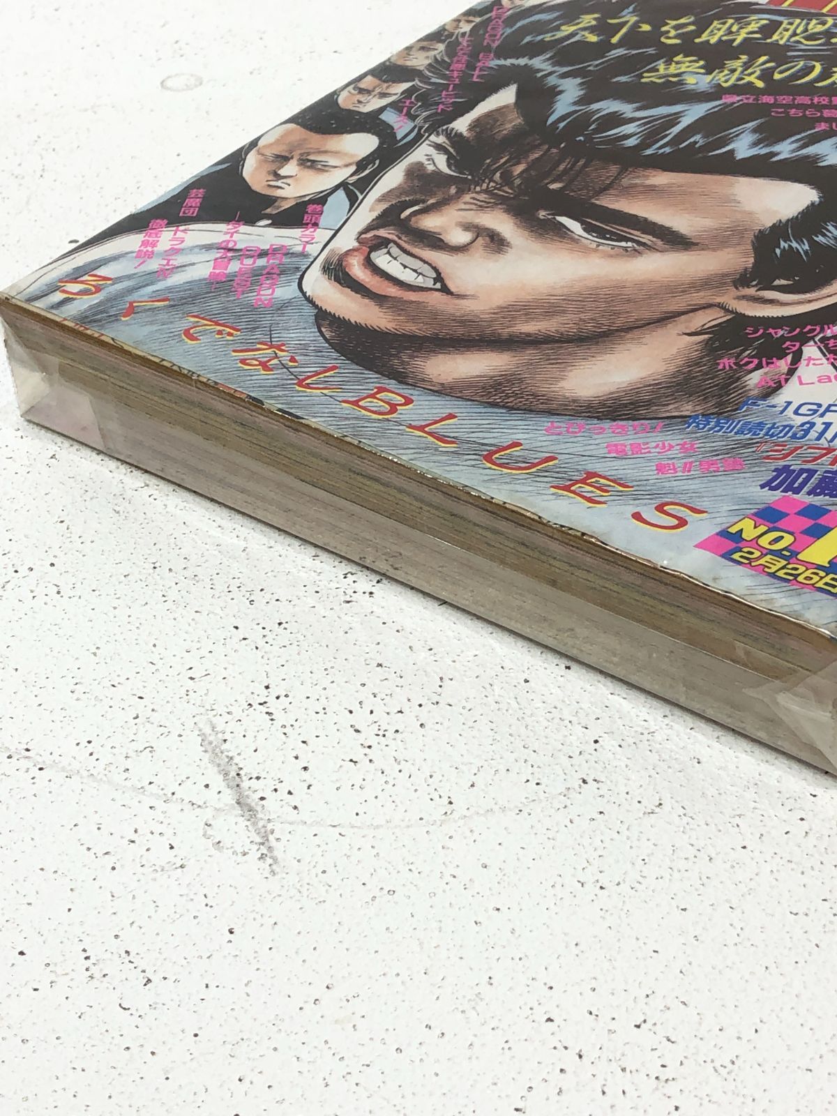 小牧店】週刊少年ジャンプ 1990年 NO．11 2月26日号 集英社
