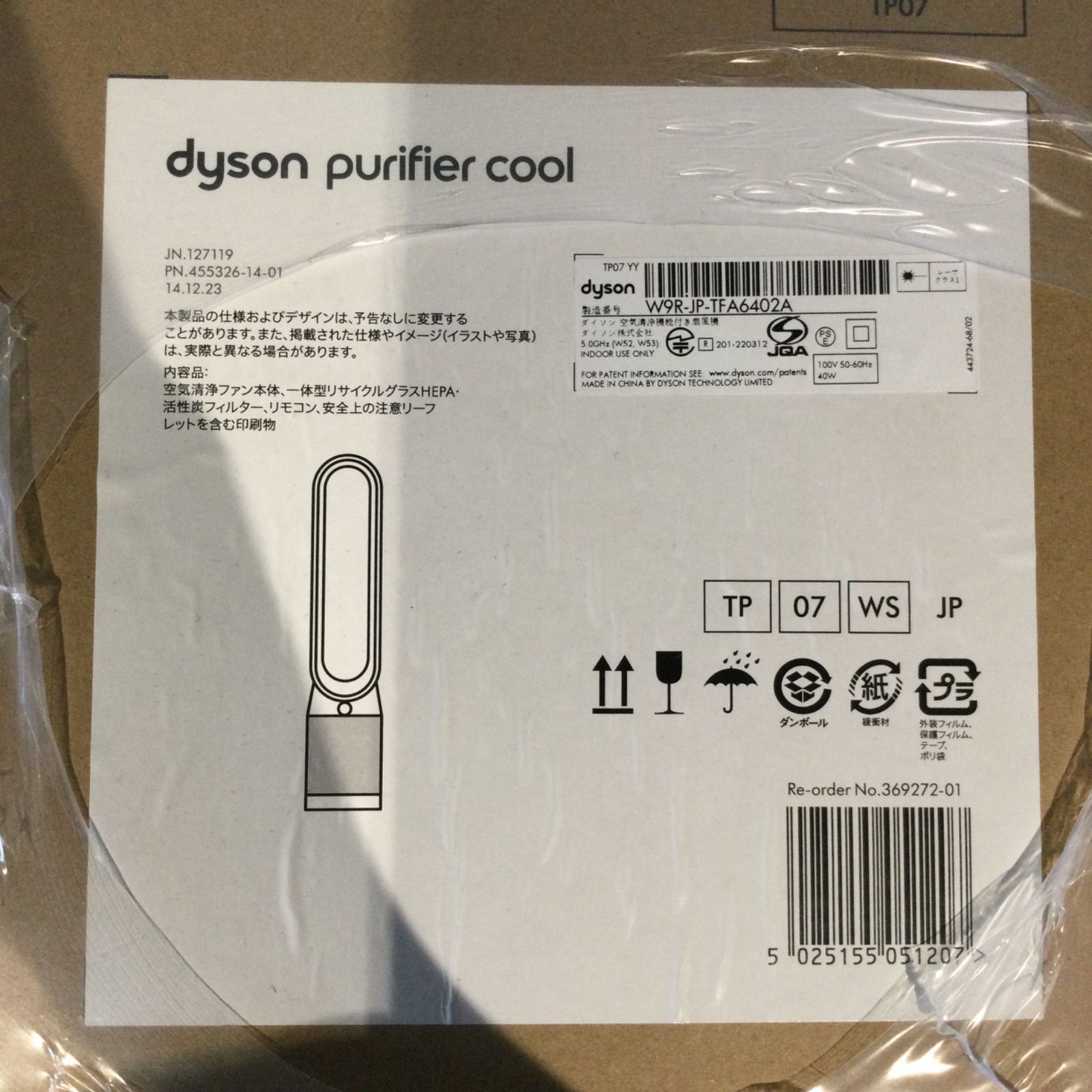 030 電子スターターエアポンプ DC 3V 3.7V 圧力ダイヤフラムポンプ