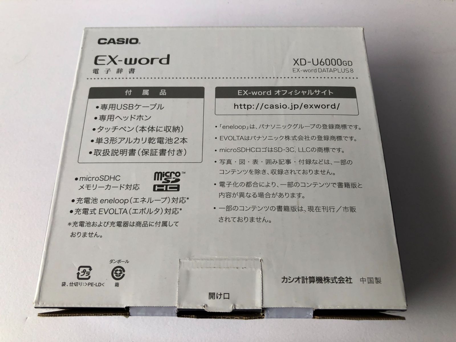 XD-U6000GD