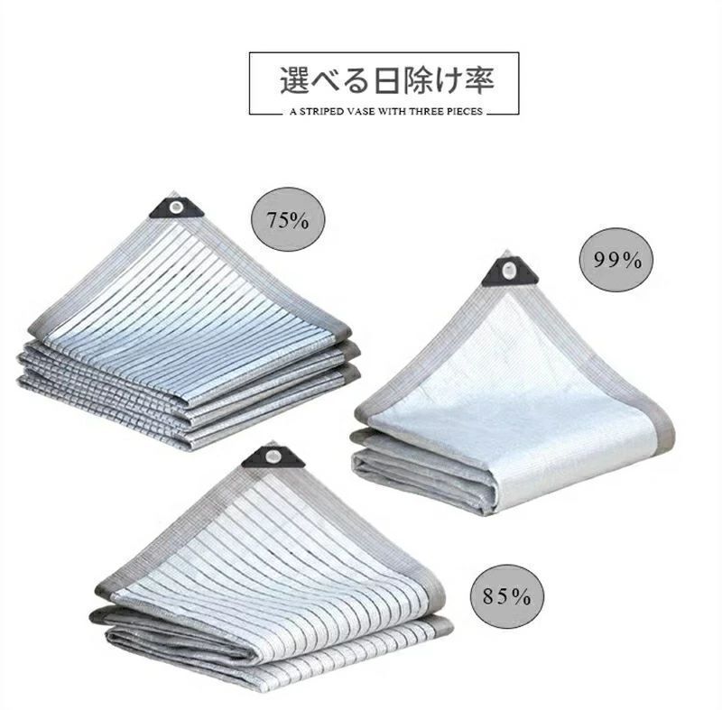 5m 4m アルミ すだれ 日よけ シェード サンシェード 暑さ対策 紫外線 UV対策 四角型 おしゃれ スクリーン バルコニー オーニング 目隠し サンシェード 窓 ベランダ 大きい 大型 日除け シェード 屋外 室内 目隠し 日除けシェード