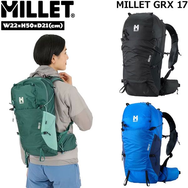 ミレー ジーアールエックス17 MILLET GRX 17 登山 トレッキング ハイキング アイコンブルー ボトル ブラック S M