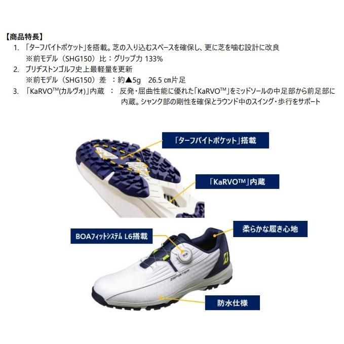 BRIDGESTONE ゴルフシューズ Shg150 ブリヂストンの人気モデル ゼロ