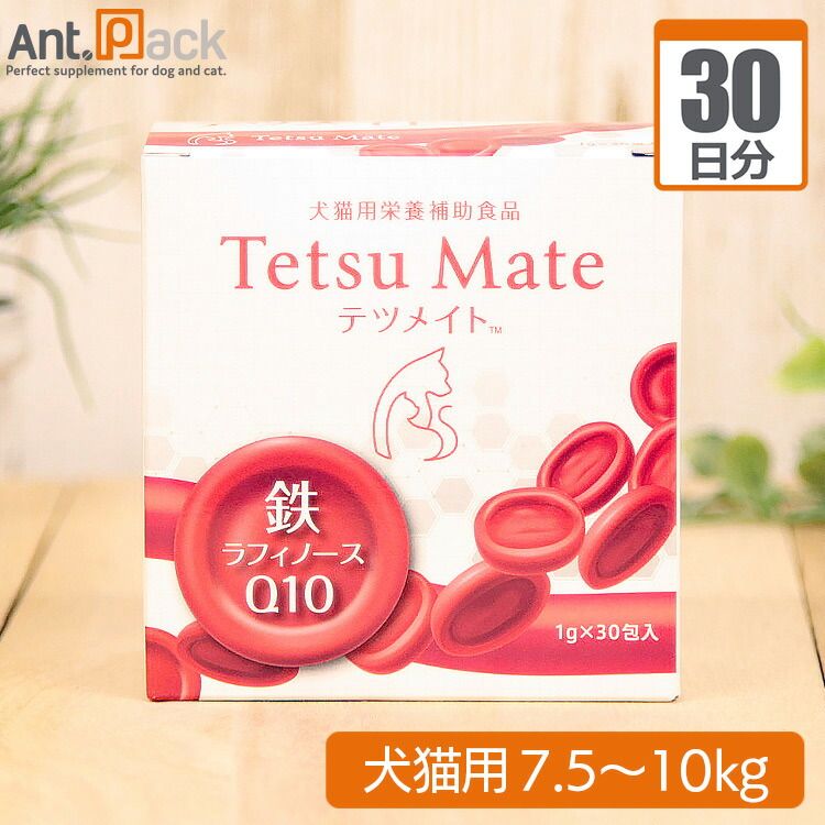 猫用品 Tetsu Mate 犬猫用栄養補助食品4箱セット