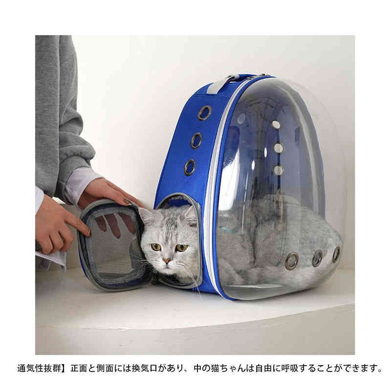 キャリーバッグ 透明 キャットボール型 yjktlsc008.jpg