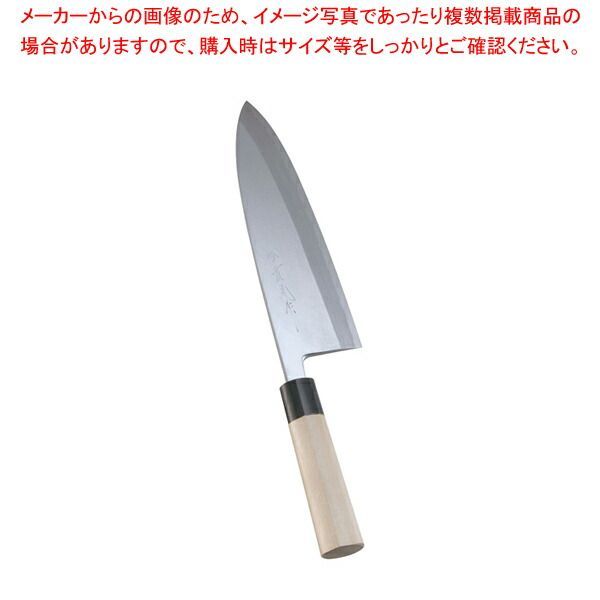 堺實光 上作（白鋼二号）出刃包丁 24cm 17538 白二（上作） 身卸 210mm 實光包丁(堺包丁) 堺 名入れ 日本