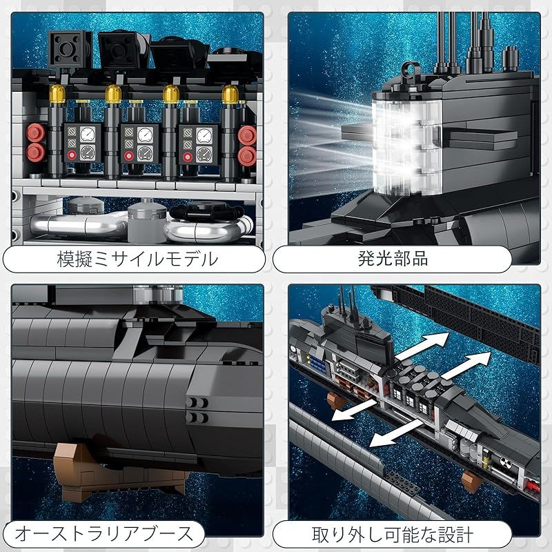 レベル ズベズダ フロッグマン ホビーボス 潜水艦 セット Amazon.co.jp