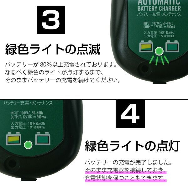 12V用