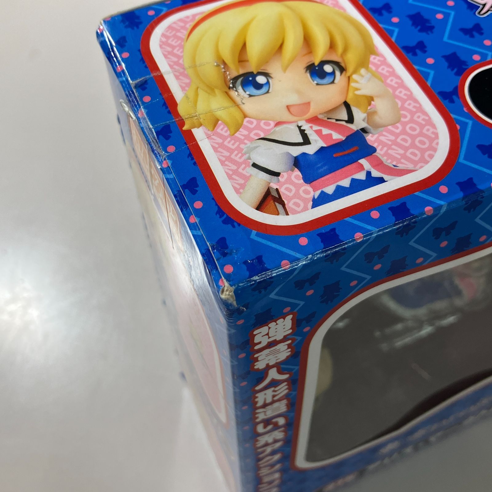 むつ41-091206】ねんどろいど アリス・マーガトロイド 「東方Project 