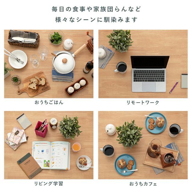 ベンチタイプ
