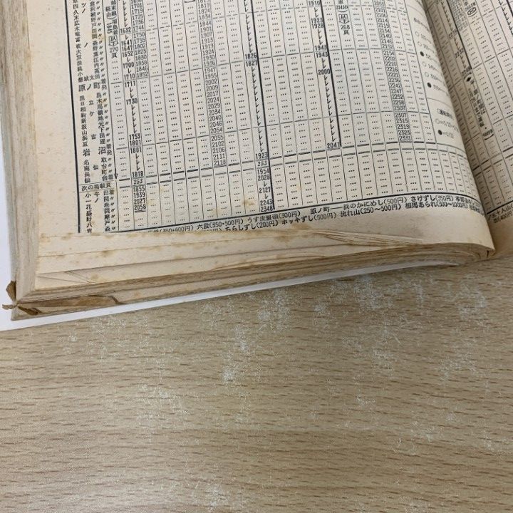 時刻表 国鉄監修 1967年から1975年まで 22冊 美術品