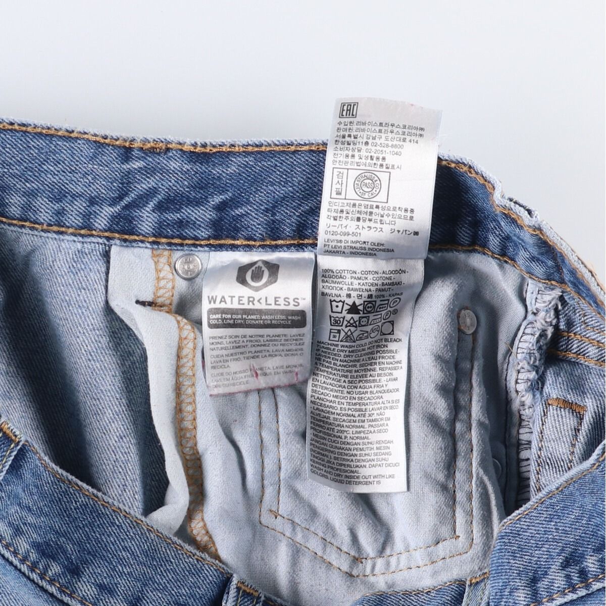 リーバイス Levi