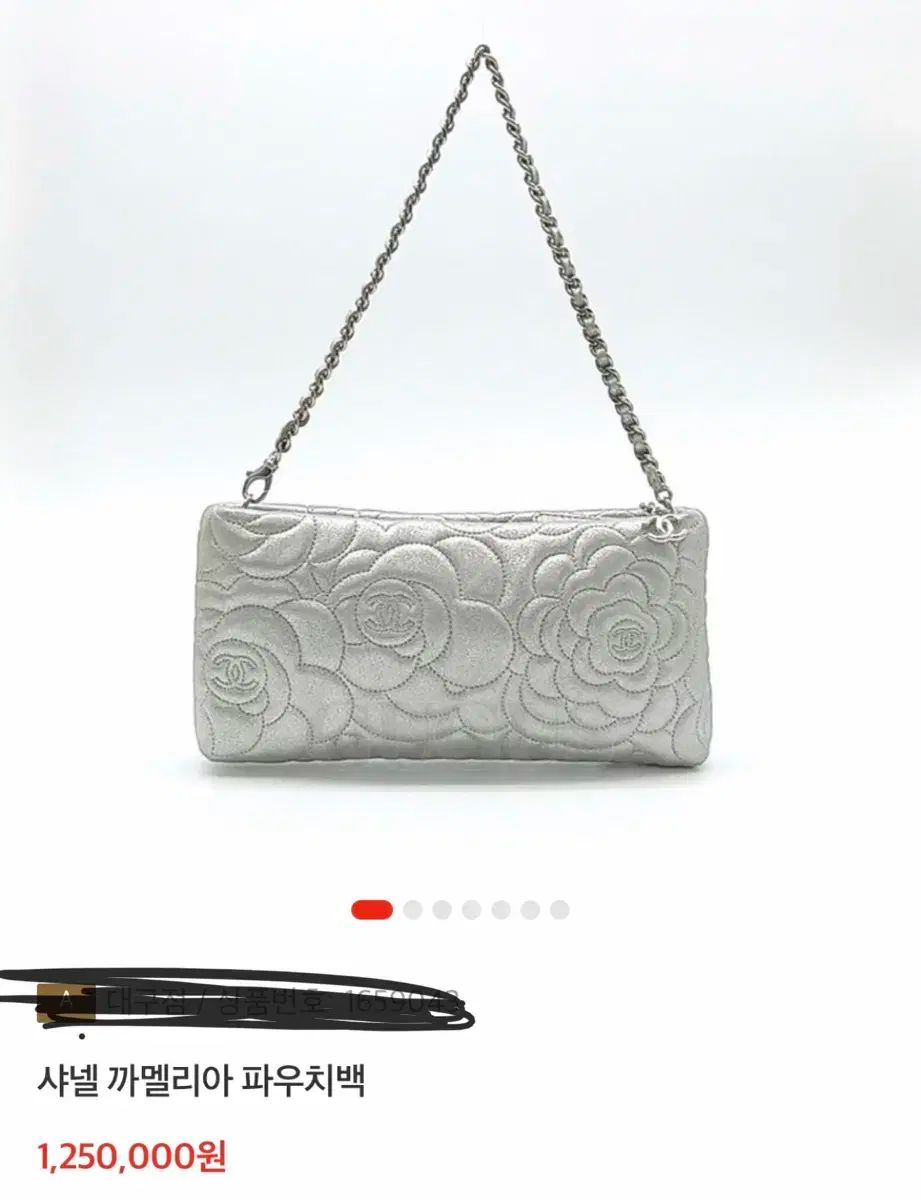Chanel(シャネル) カメリア ポーチバッグ - メルカリ