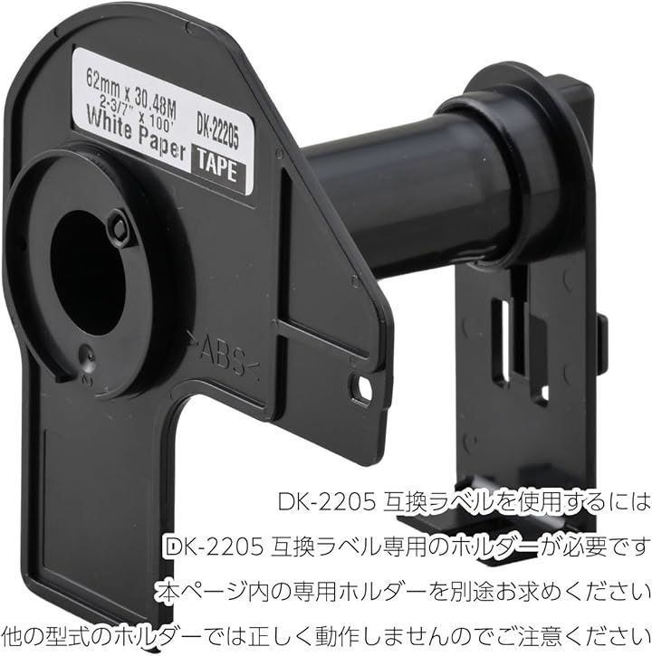 ブラザー 50ロールセット