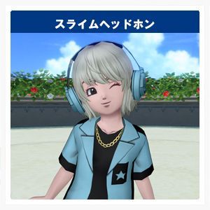  ゲーム内アイテム 付き ドラゴンクエストX オンライン ゲーミングヘッドセット スライムエディション ATH-G 1 DQX SL ゲーミングヘッドホン ヘッドセット ヘッドホン