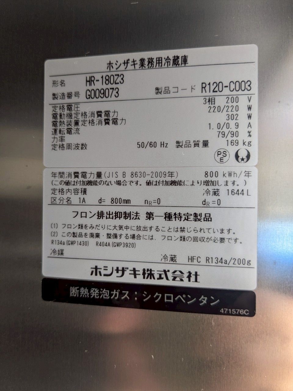 送料お問合せください ６０