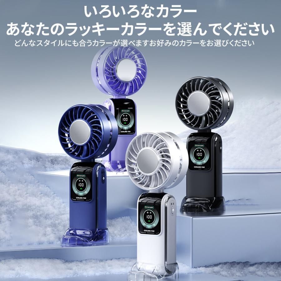 扇風機 手持ち扇風機 卓上扇風機 冷却プレート接触冷感 小型 100段階