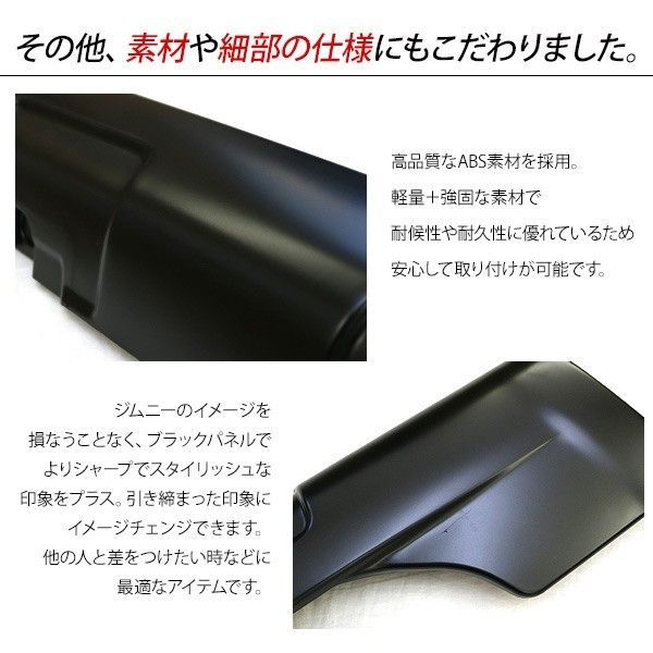 サイドスカート サイドスポイラー