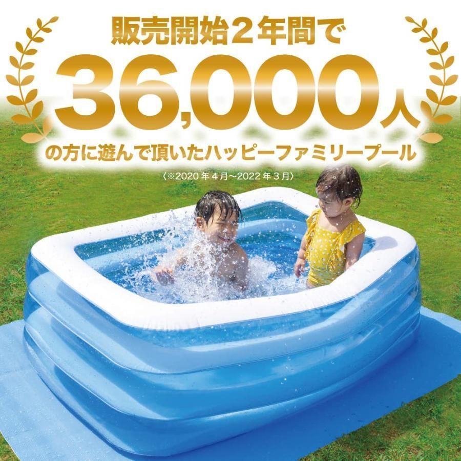 家庭用