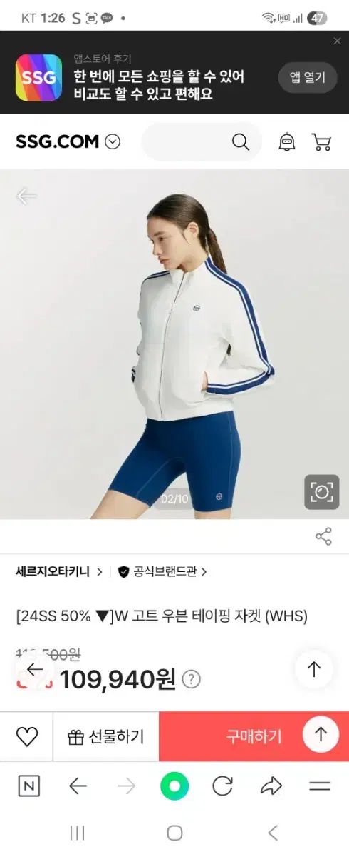 セルジオ タキニ ゴートジャケットピンク ウィンドブレーカー S