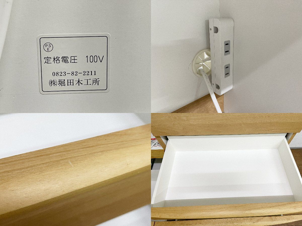 ○堀田木工所 HOTTA WOODY キッチンボード 食器棚 カップボード