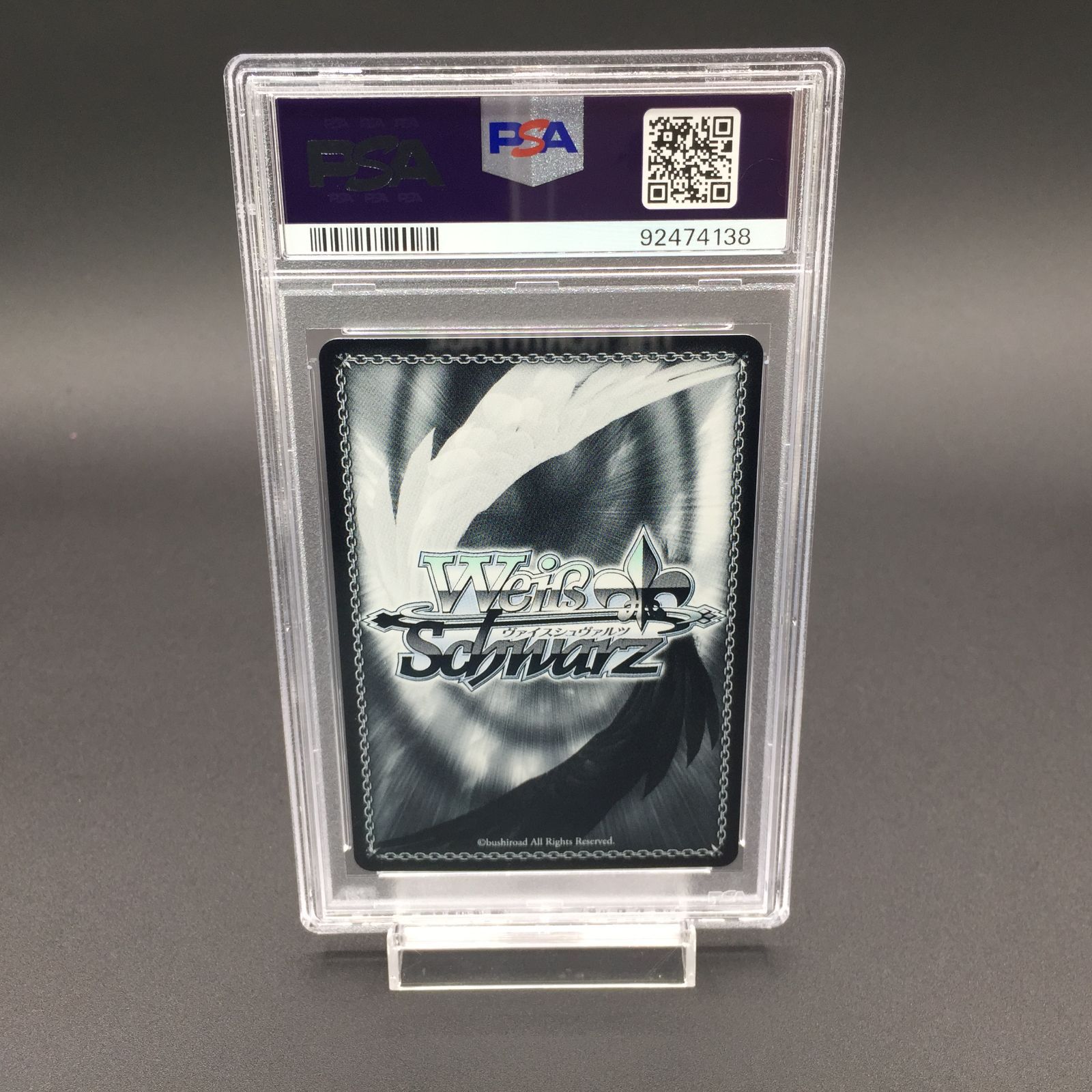 PSA10 もう一度ふたりで 小豆沢こはね SSP ヴァイスシュヴァルツ PSA10 もう一度ふたりで 小豆沢こはね SSP ヴァイスシュヴァルツ
