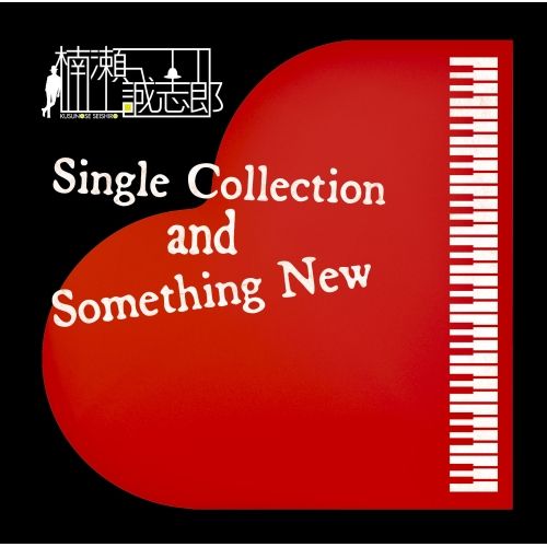 Good Mellows 3枚セット Amazon | 【Amazon限定セット】 阪本高生堂 クールグリース G