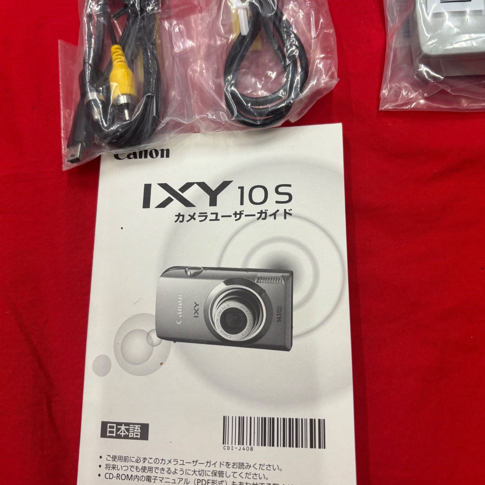 極美品 canon IXY 10S 動作OK キヤノン コンデジ 完品 デジカメ Canon IXY 10S デジタルカメラ 本体 ゴールド キャノン イクシ