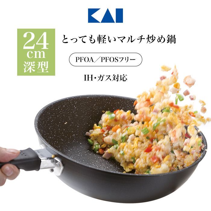 ih チャーハン 販売 鍋