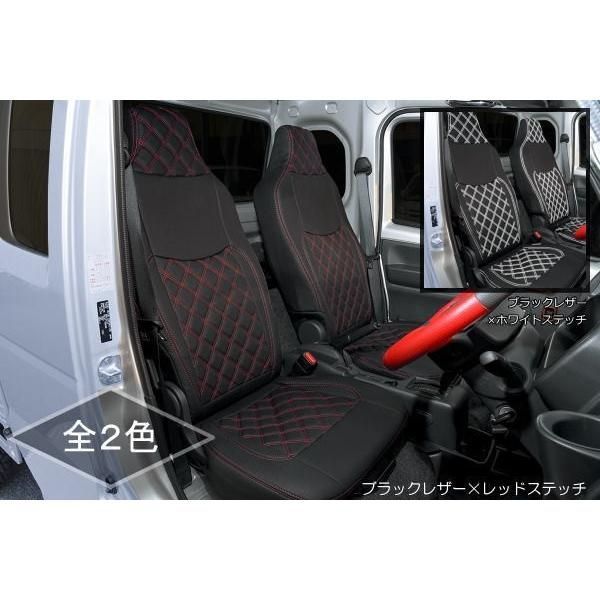 REIZ シートカバー スーパーキャリイ DA16T キルティング 2脚 1台分 PVCレザー　「ステッチカラー2色設定あり」