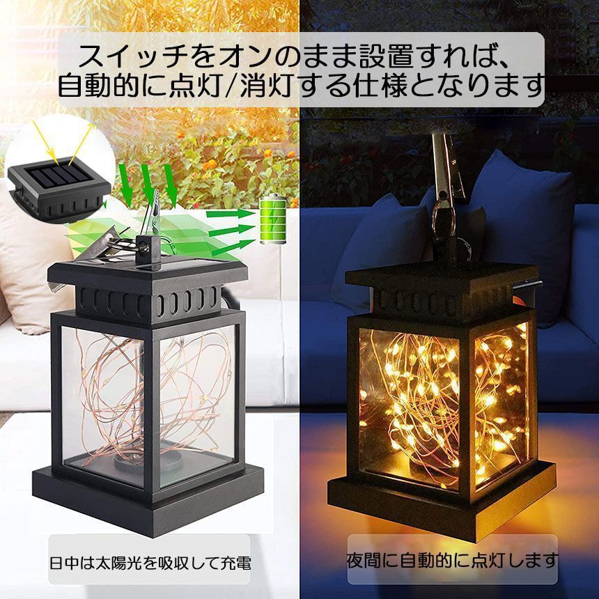 自動点灯 2こ ソーラーライト 屋外 夜空に浮かぶ花 ランタン 自動点灯 2こ