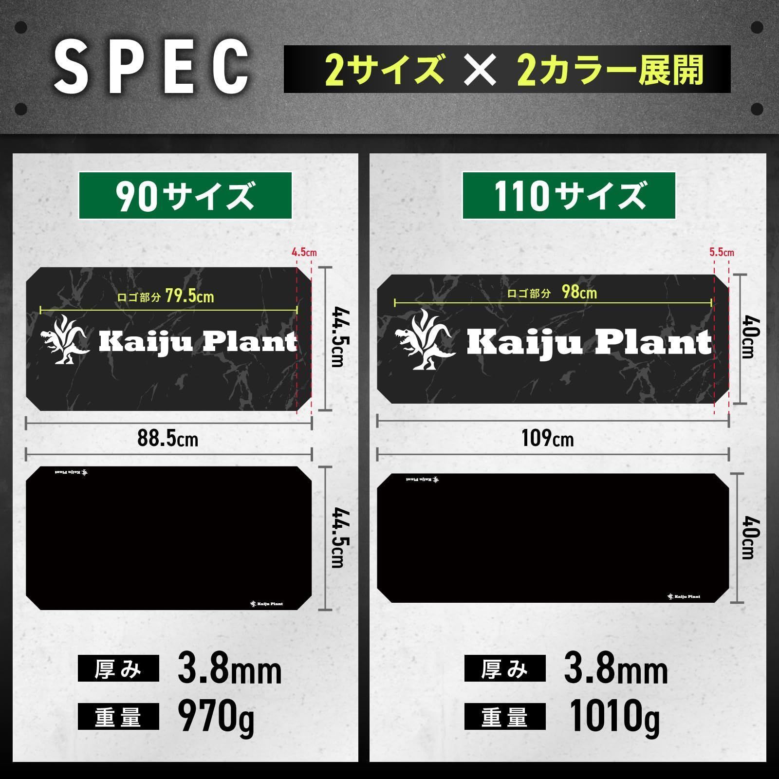 Kaiju Plant 怪獣ドライマット すぅっと吸水 珪藻土練り込みマット 