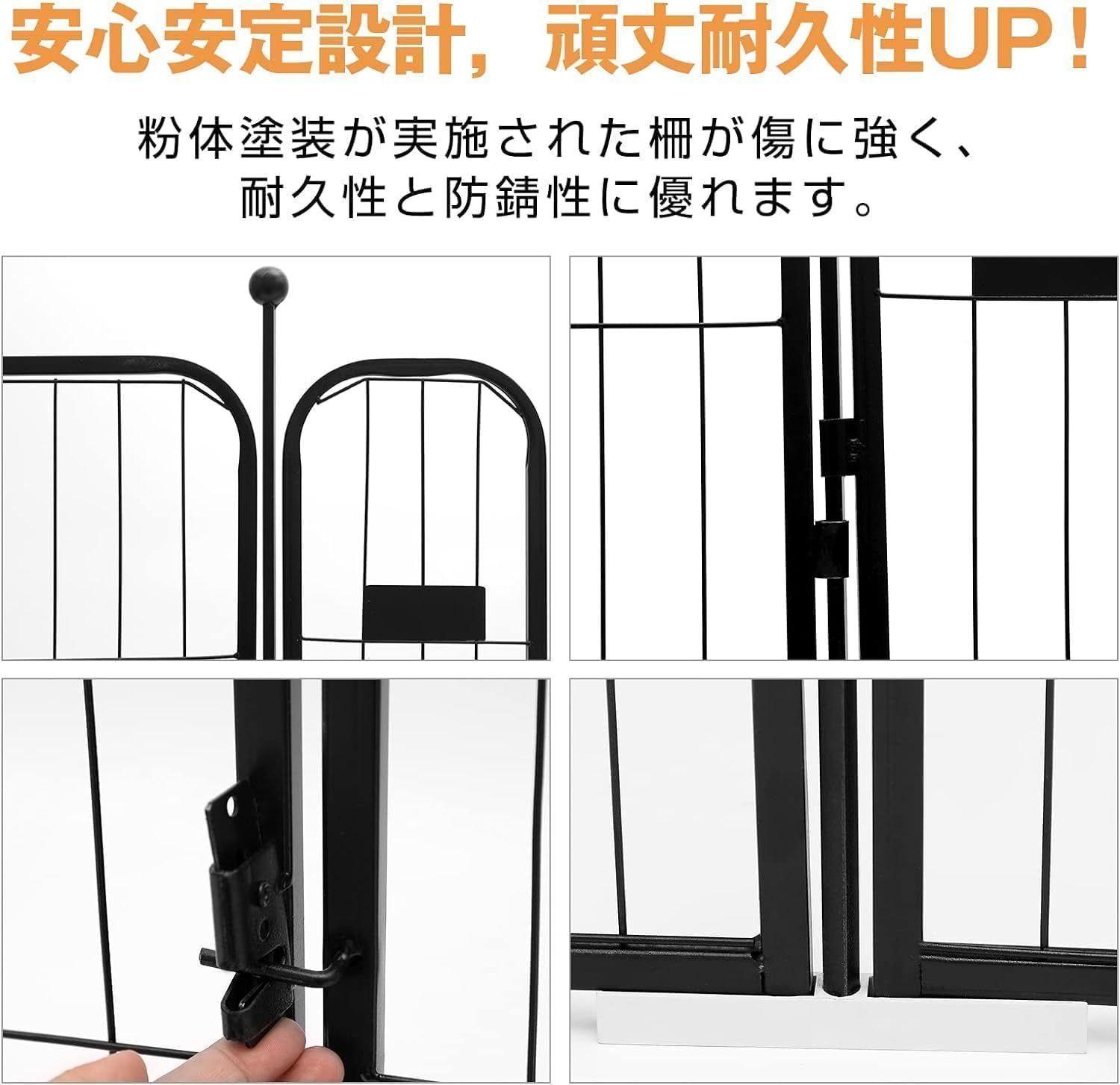 ペットサークル 犬