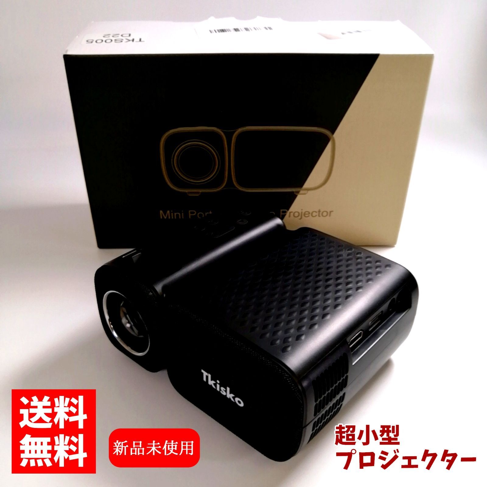 小型家庭用プロジェクタープロジェクタースクリーンTkisko TO2