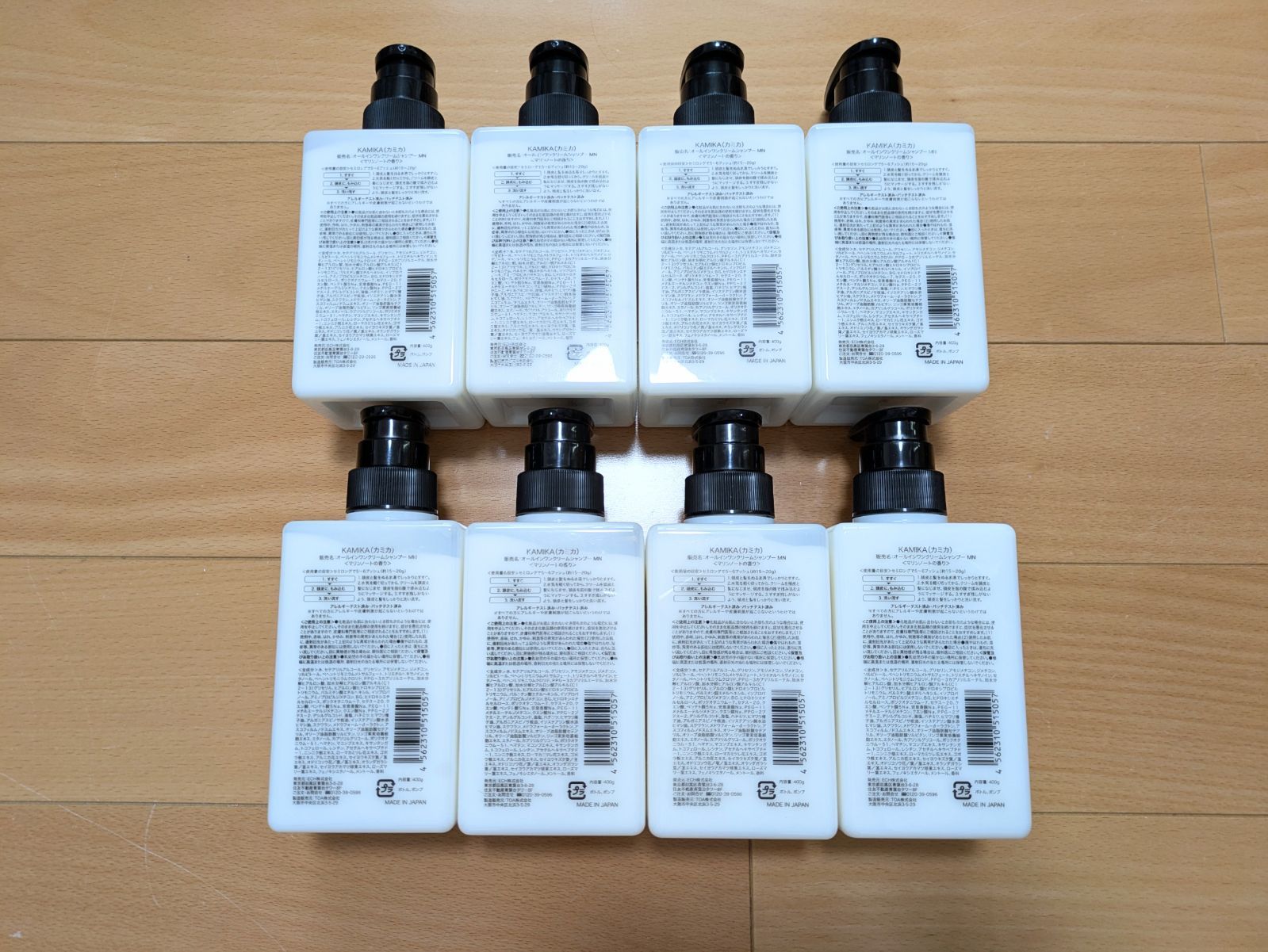 KAMIKA クリームシャンプー マリンノート ポンプ 400g 3本まとめ 未使用